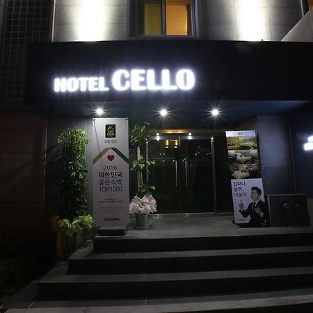 Guri Cello Hotel エクステリア 写真