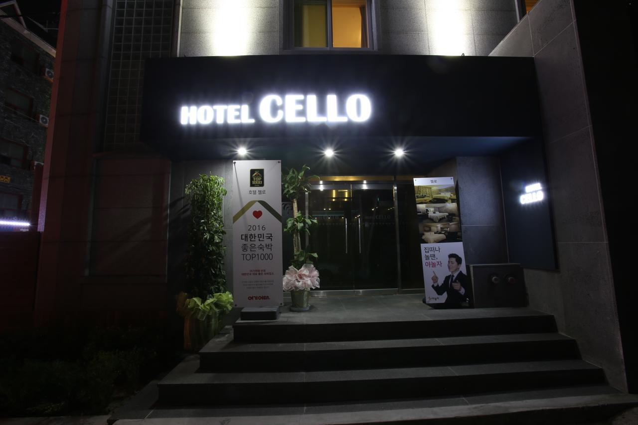 Guri Cello Hotel エクステリア 写真